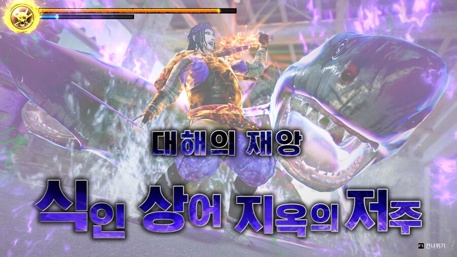 용8 외전 동료 질문_1.jpg