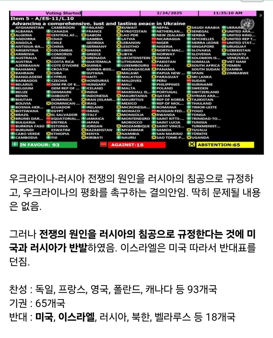 속보) 신냉전 종료_1.jpg