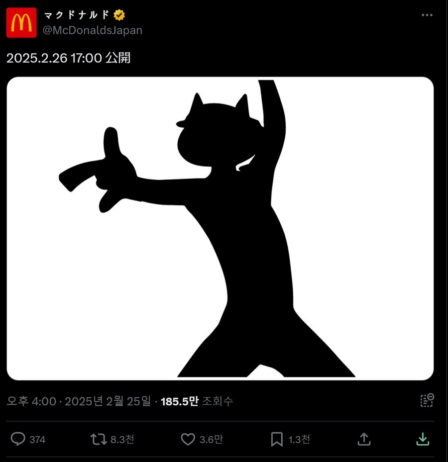 일본 맥도날도 콜라보 근황_1.png