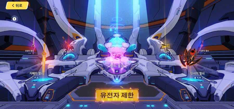 붕)붕스에도 붕괴3의 악몽이_2.jpg