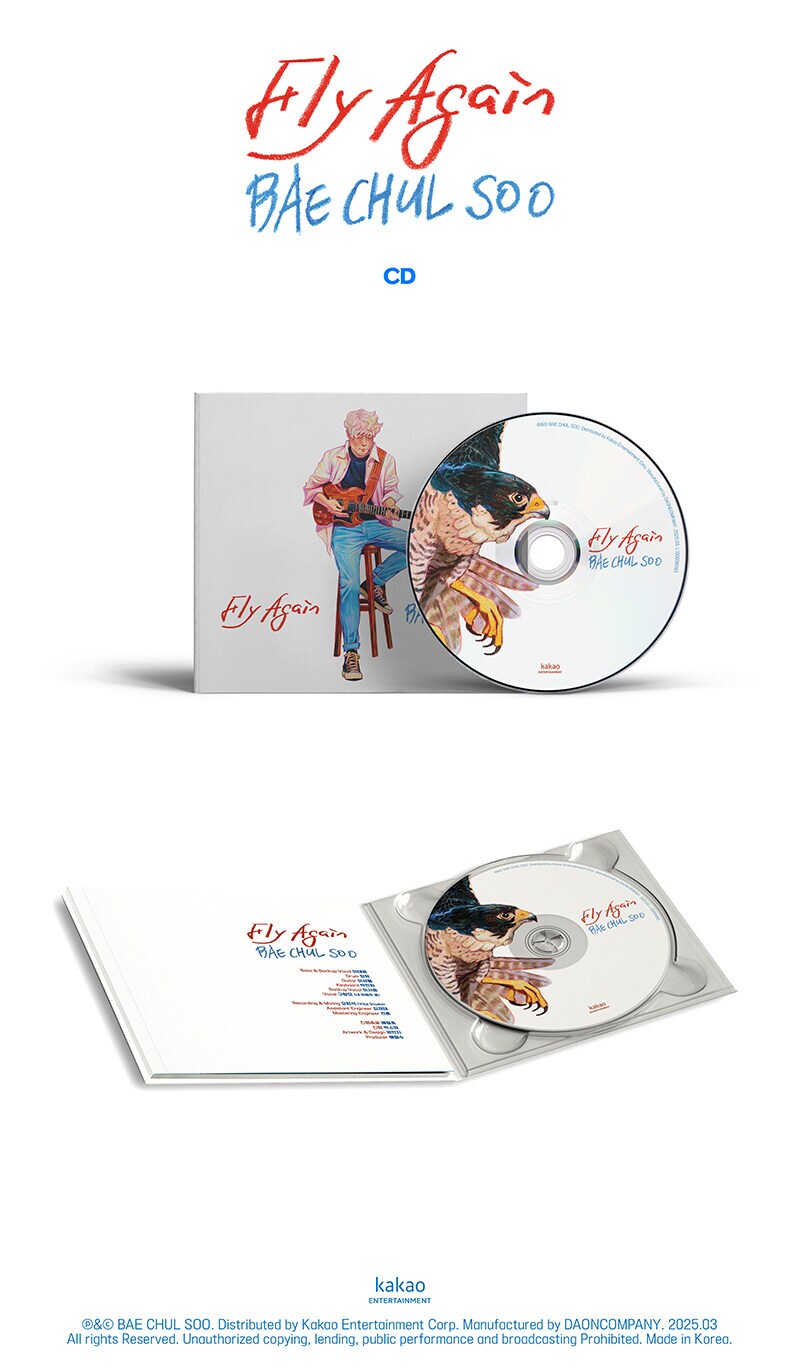 [CD/LP] 배철수 정규 Fly again (3.20)_2.png