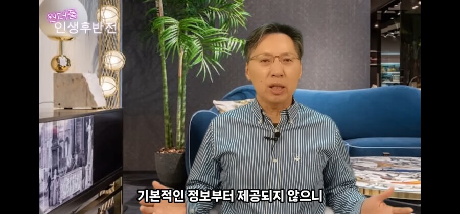 대기업의 슈퍼 에이스였던 부장이 폭망하는 과정_27.jpg