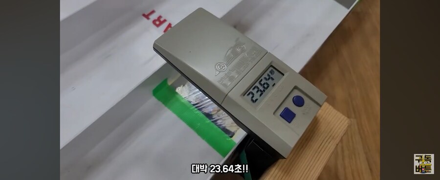 깃털 하나 꽂았다고 공기저항을 줄인다는게 말이 되냐?_19.jpg