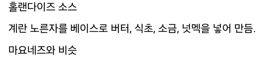 히틀러가 살아생전 좋아한 음식들.jpg_3.jpg