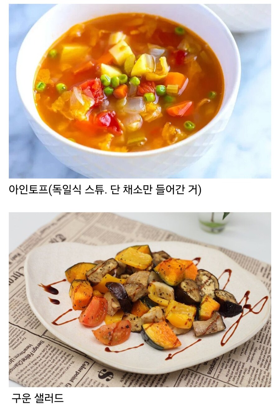 히틀러가 살아생전 좋아한 음식들.jpg_4.jpg