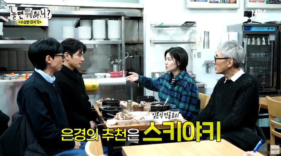 고독한미식가)가 추천 안하는 일본음식_1.png