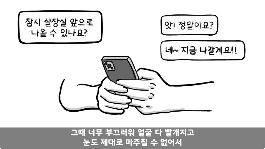 군대에서 여친이랑 헤어진 썰.jpg_18.jpg