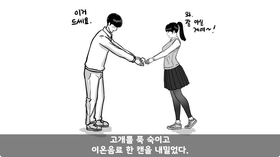 군대에서 여친이랑 헤어진 썰.jpg_19.jpg