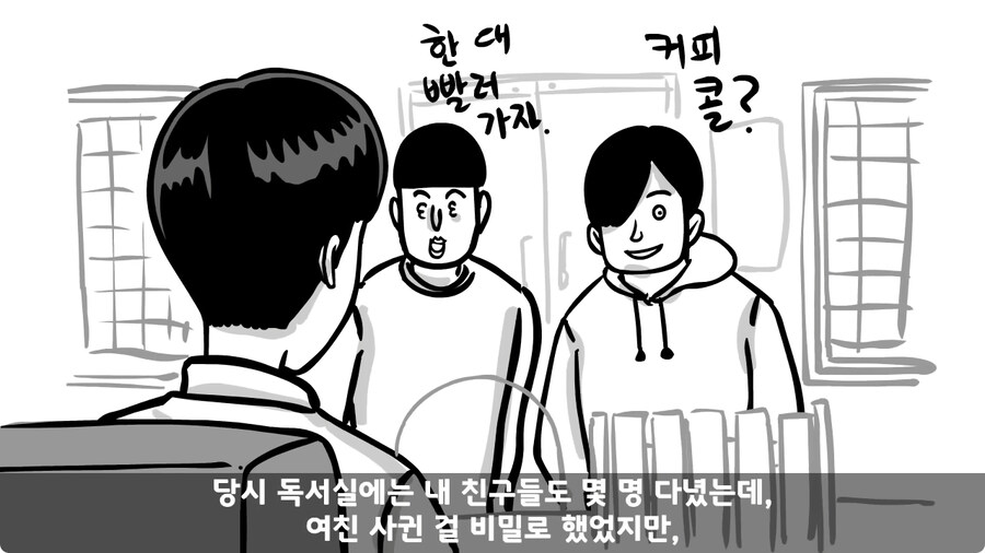 군대에서 여친이랑 헤어진 썰.jpg_36.jpg