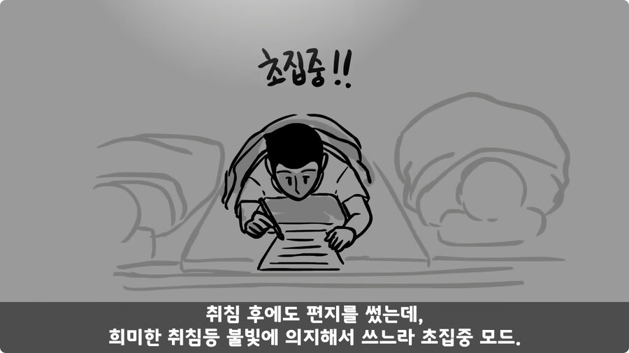 군대에서 여친이랑 헤어진 썰.jpg_53.jpg