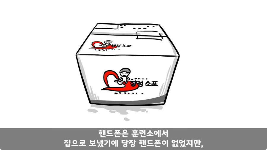 군대에서 여친이랑 헤어진 썰.jpg_75.jpg