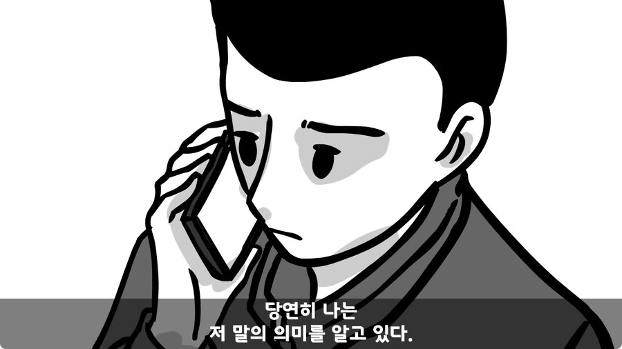 군대에서 여친이랑 헤어진 썰.jpg_99.jpg