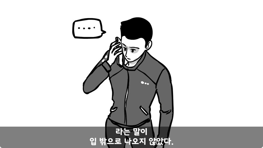 군대에서 여친이랑 헤어진 썰.jpg_103.jpg