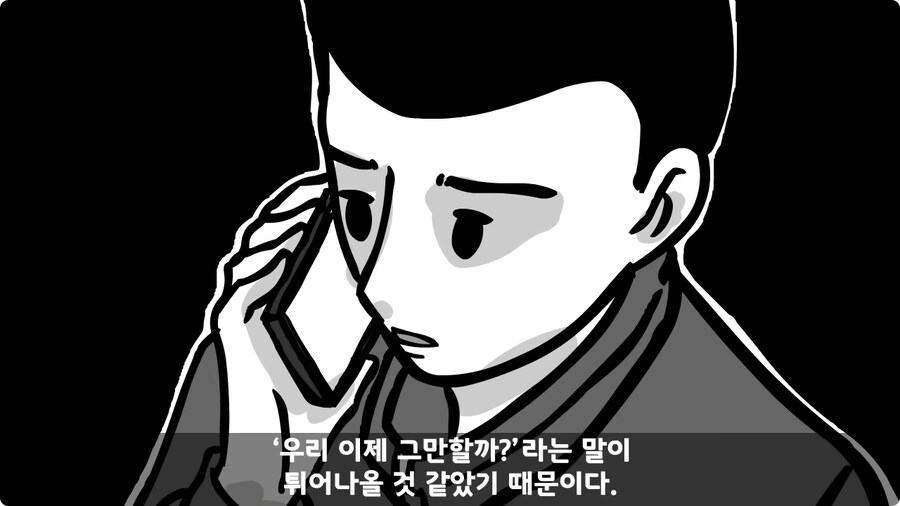 군대에서 여친이랑 헤어진 썰.jpg_105.jpg