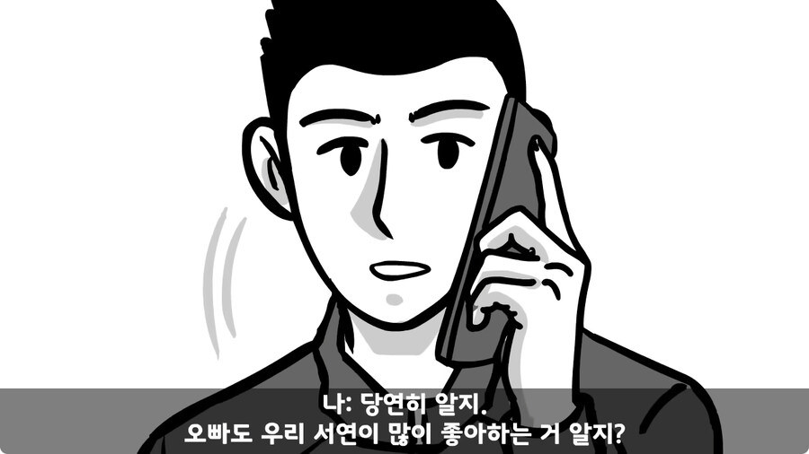 군대에서 여친이랑 헤어진 썰.jpg_107.jpg