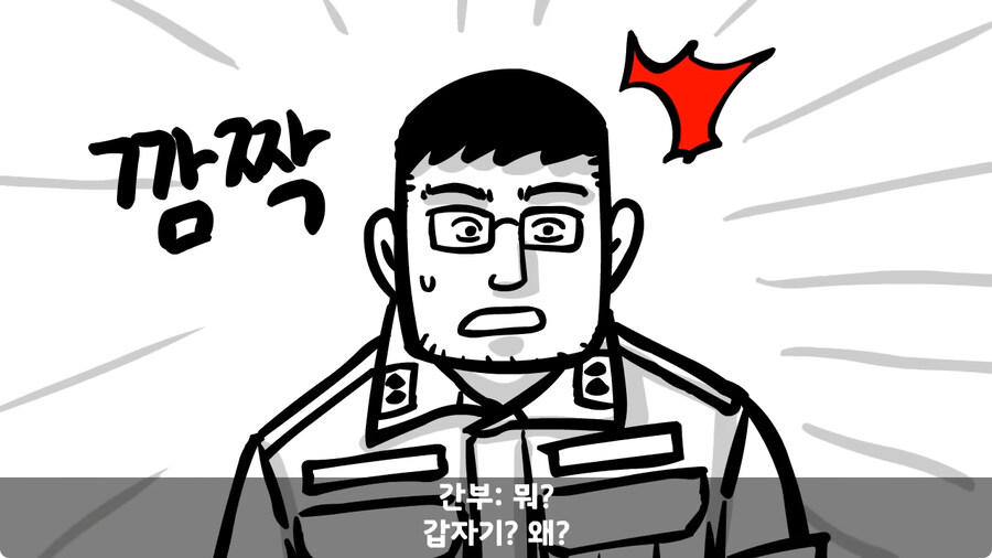 군대에서 여친이랑 헤어진 썰.jpg_119.jpg