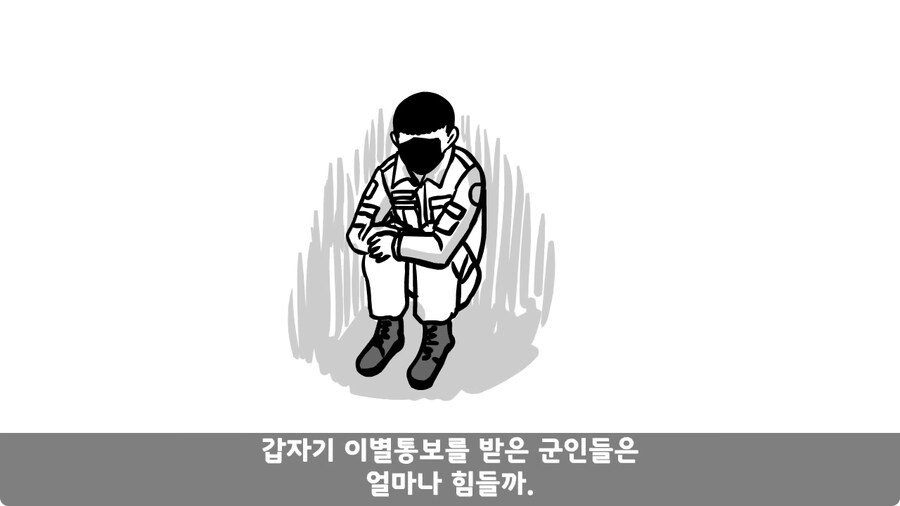 군대에서 여친이랑 헤어진 썰.jpg_134.jpg