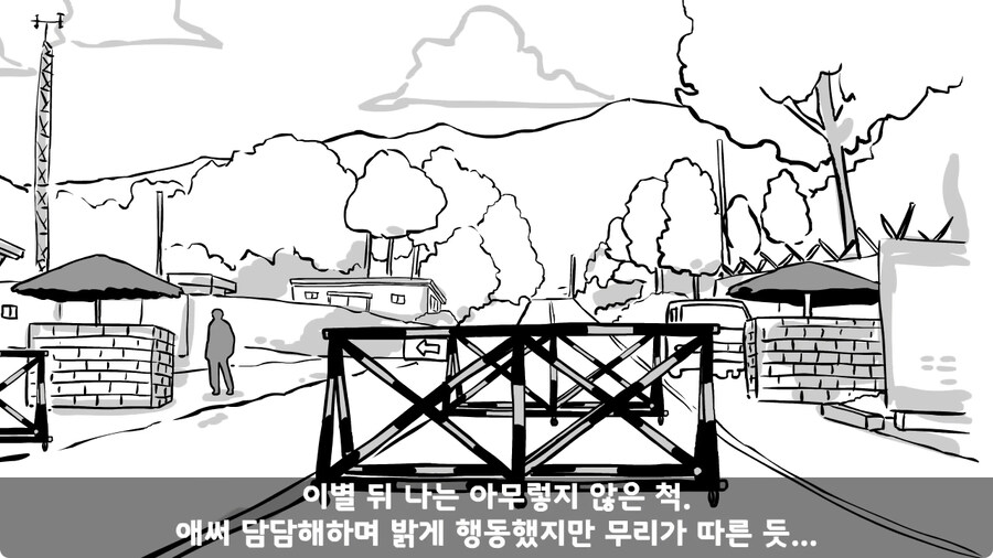 군대에서 여친이랑 헤어진 썰.jpg_138.jpg