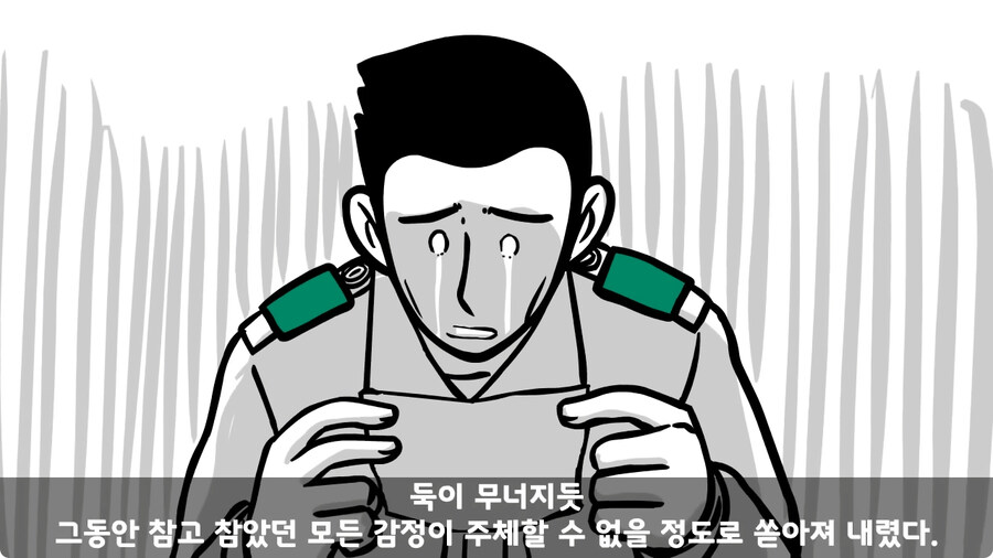군대에서 여친이랑 헤어진 썰.jpg_147.jpg