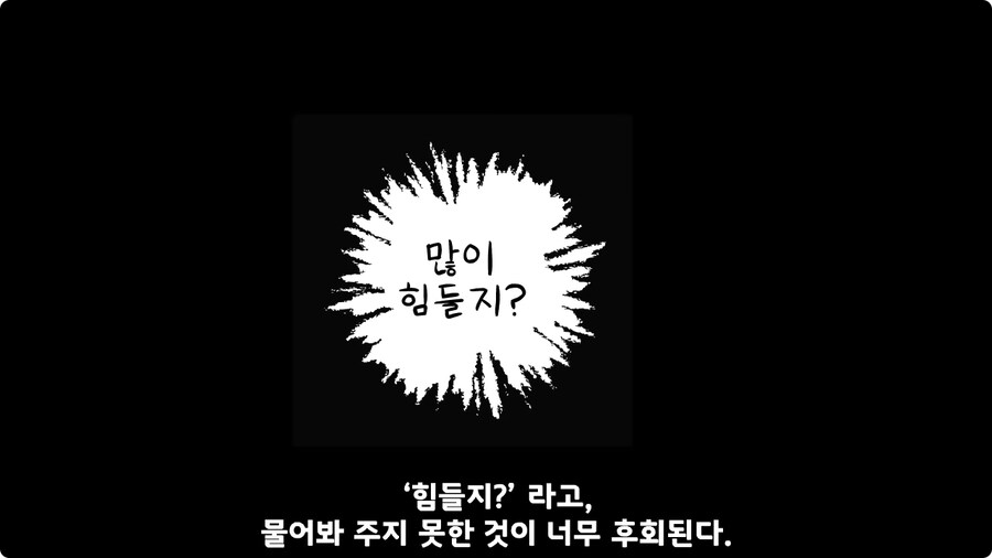 군대에서 여친이랑 헤어진 썰.jpg_159.jpg