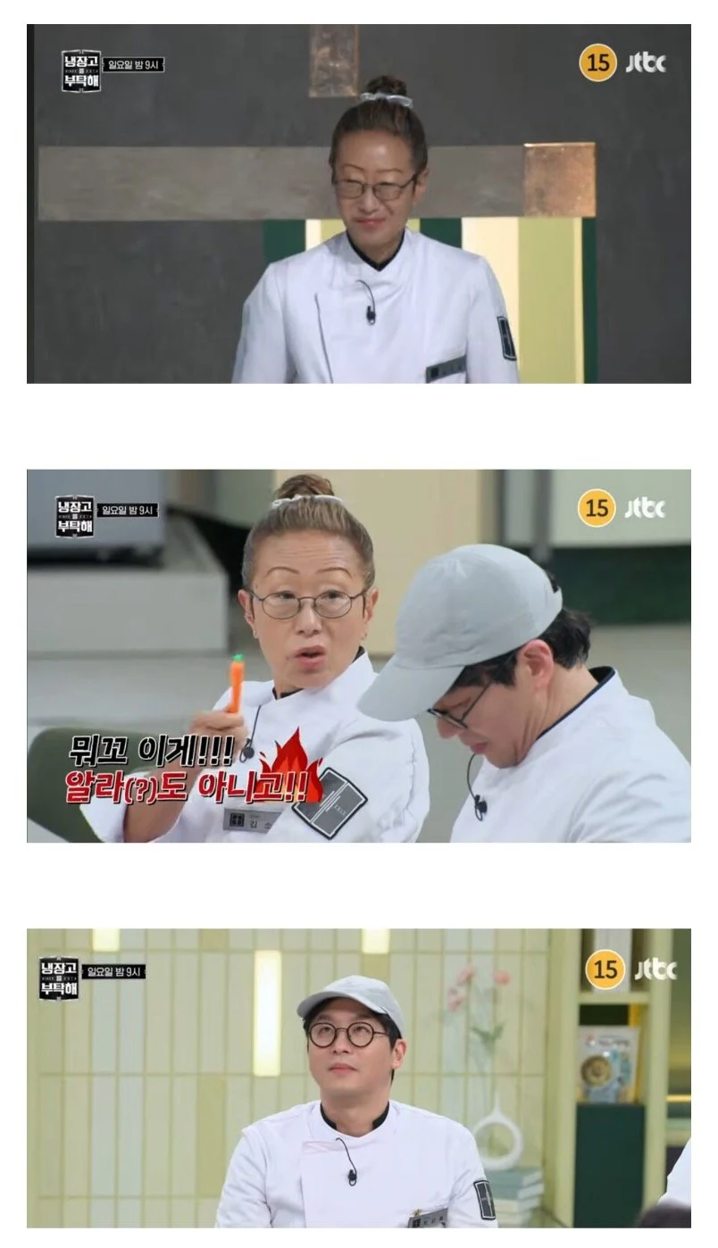 냉부 최강록 근황_1.webp