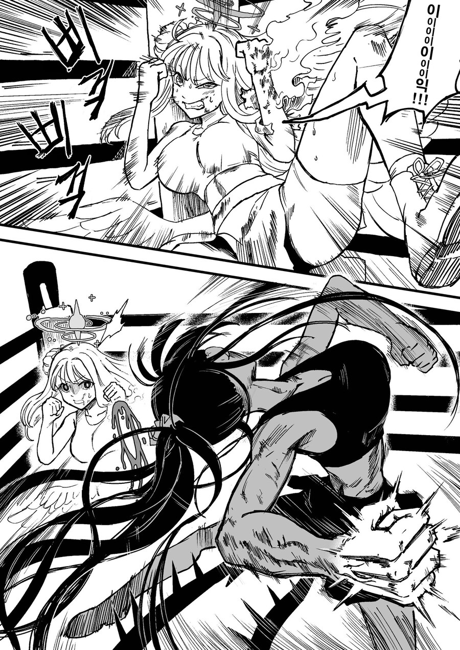 블루아카) 번역) 트리니티 후야제 2화 후편_4.jpg