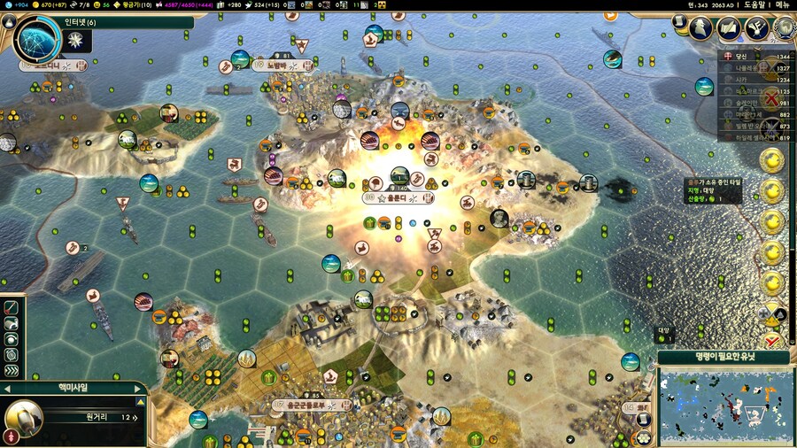 문명5) 군도 맵에서 과학승리!_12.jpg