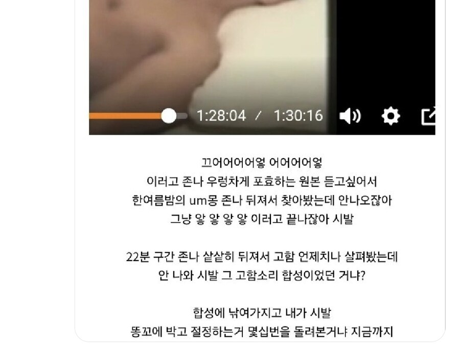아니 트위터 가는게 야짤, 남성향 게시물보러가는건데_1.jpg