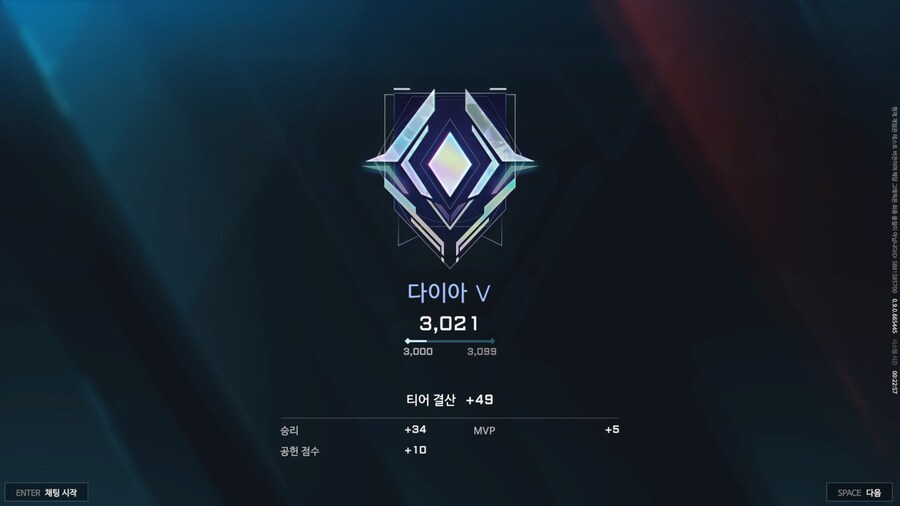 메카브레이크) 오늘도 알차게 즐겼다~_1.jpg