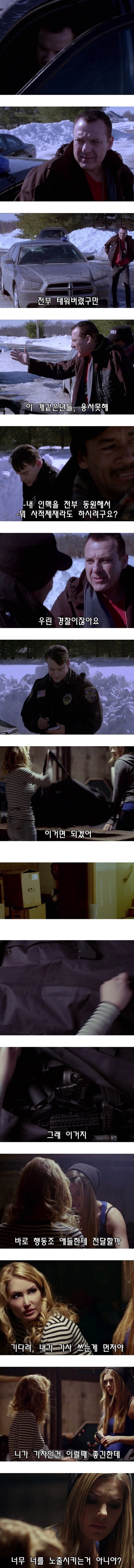 장문) '여자들한테 처절한 복수.jpg'짤을 찾아보다._3.jpg