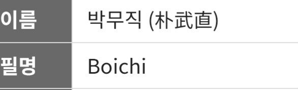 한국인이 그린 만화가 한국에서 안팔린 이유_2.jpg