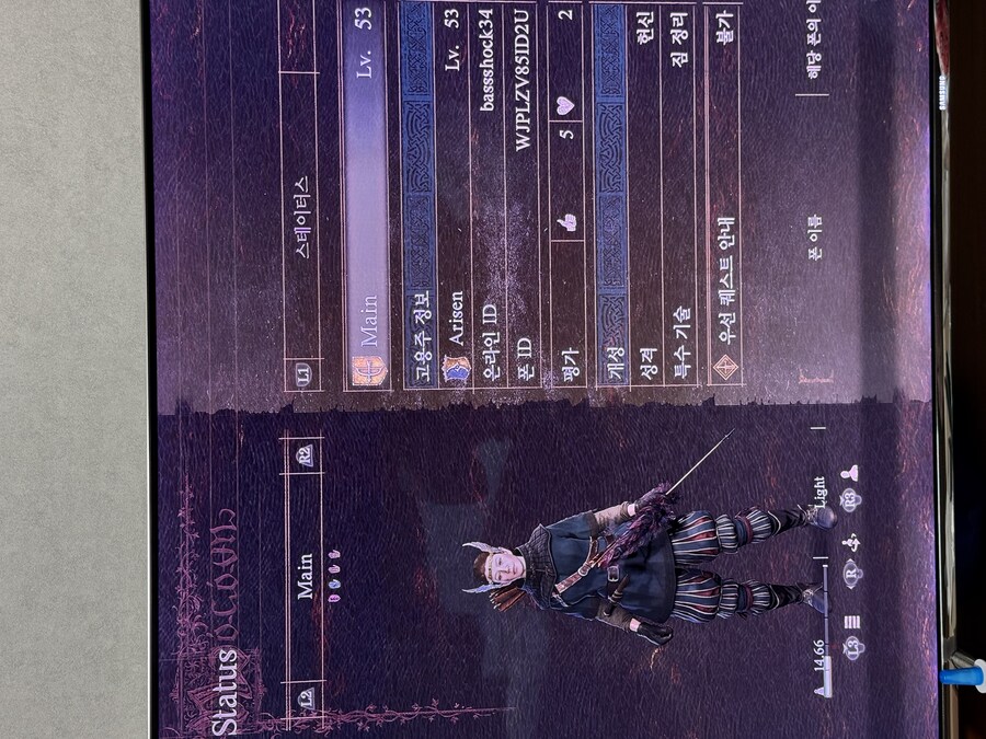 (요청) 스핑크스 이벤트 - 초심자의 증거 부탁드립니다_1.jpg