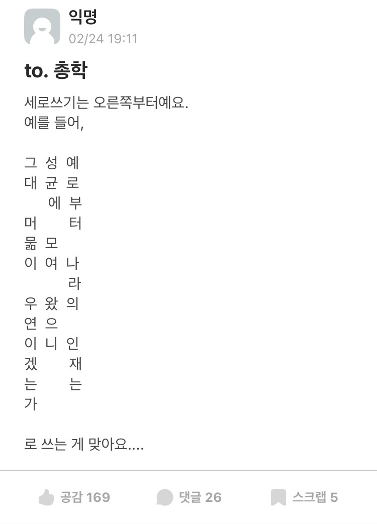 차드 기습 출현 ㅋㅋㅋㅋ&nbsp;_1.jpg