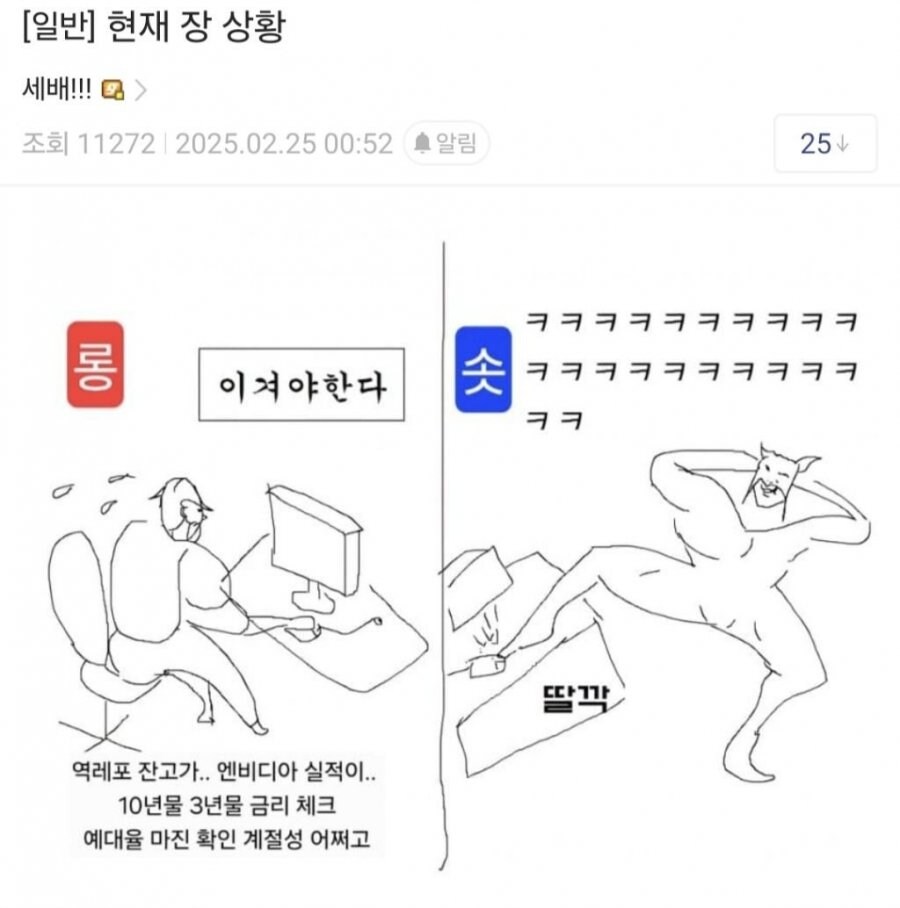 즐거운 미장갤._1.jpg