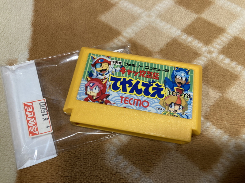 닌자 고양이(사무라이 피자 캣츠) 패미콤 HDMI_8.jpg