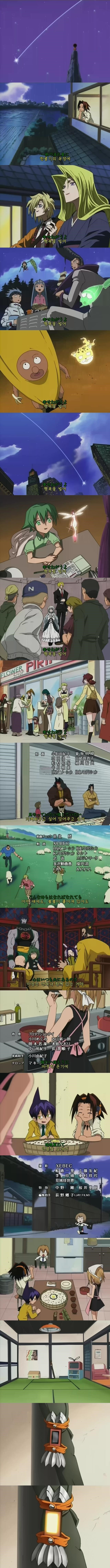 [샤먼킹] 차라리 이게 나아 보이는 구작 애니 결말 (스압)_4.jpg