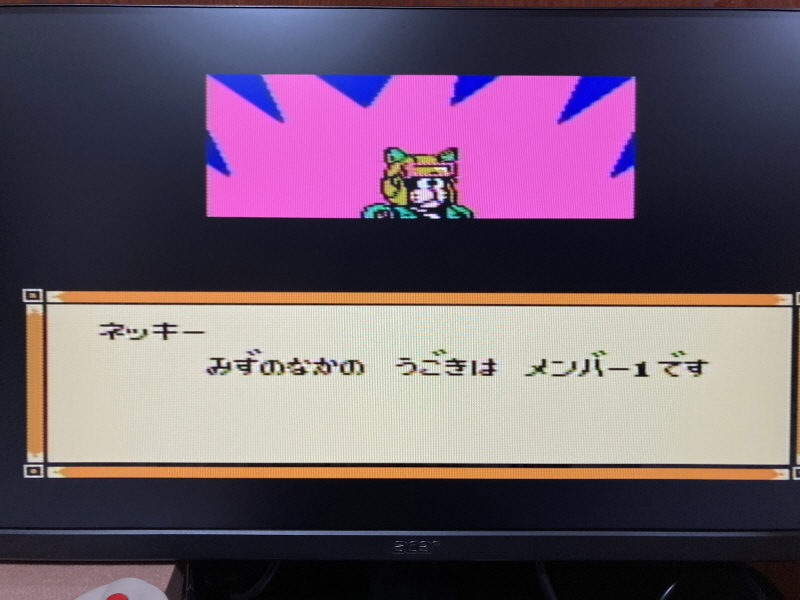 닌자 고양이(사무라이 피자 캣츠) 패미콤 HDMI_23.jpg