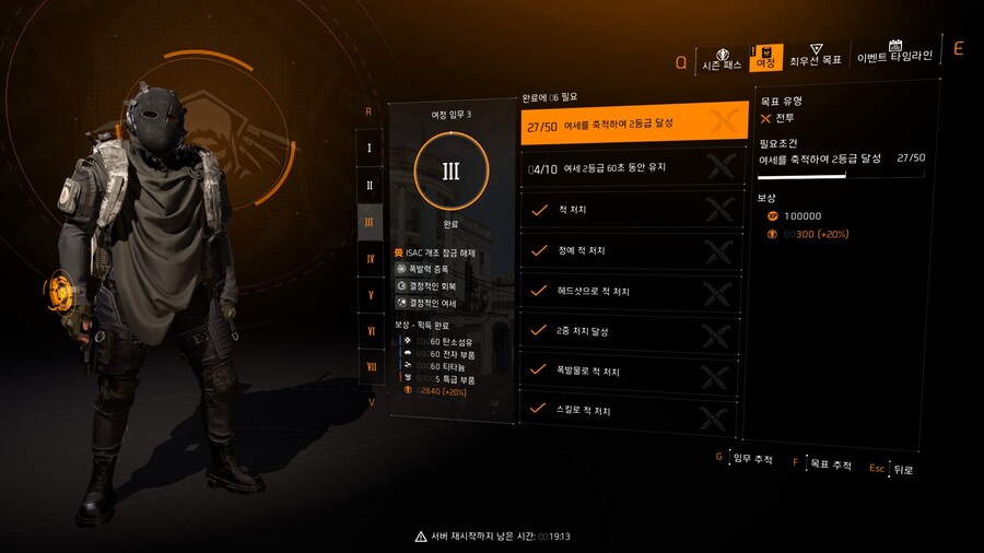 여정 끝!(팁 약간)_2.jpg