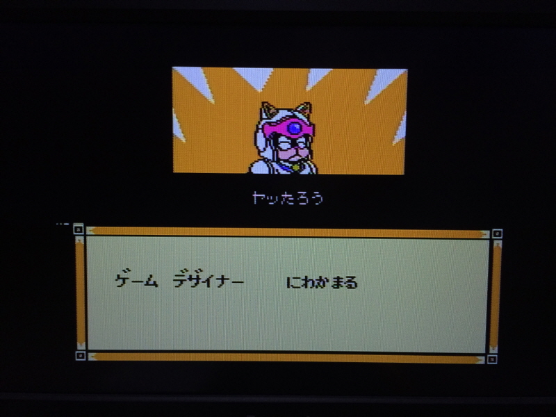 닌자 고양이(사무라이 피자 캣츠) 패미콤 HDMI_58.jpg