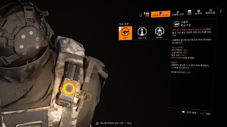 여정 끝!(팁 약간)_10.jpg