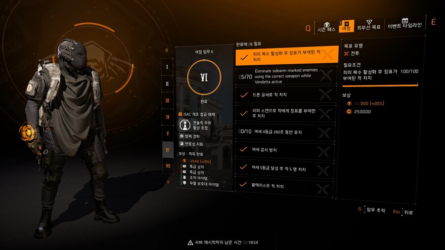 여정 끝!(팁 약간)_12.jpg