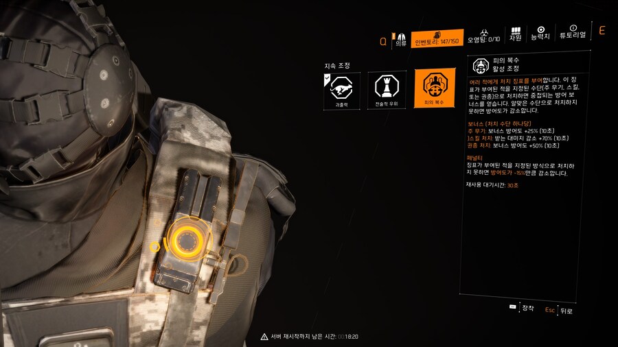 여정 끝!(팁 약간)_15.jpg