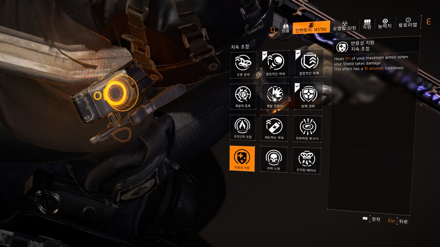 여정 끝!(팁 약간)_35.png