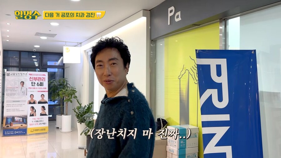 의외로 연예인도 당할수밖에 없는거_7.png