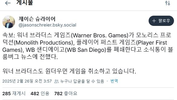 워너브라더스가 만들던 원더우먼 게임 취소 소식_3.png