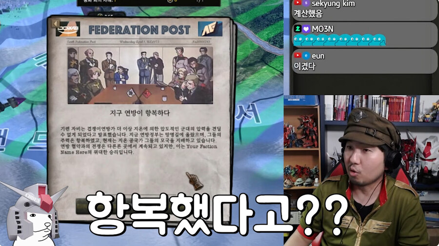 어.....그러니까 이게 건담 GQuuuuuuX 프리퀄 맞지?_3.jpg