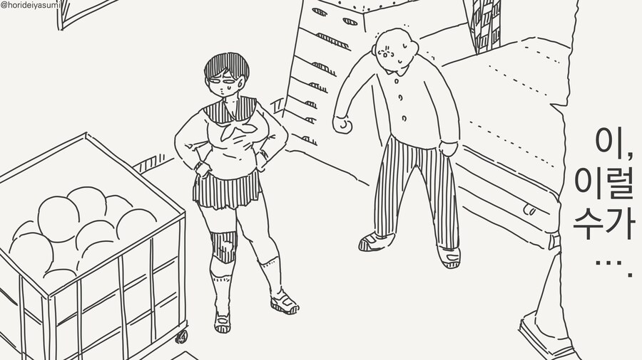 미안, 너만큼은 그런식으로 볼 자신이 없어....manwha_2.jpg