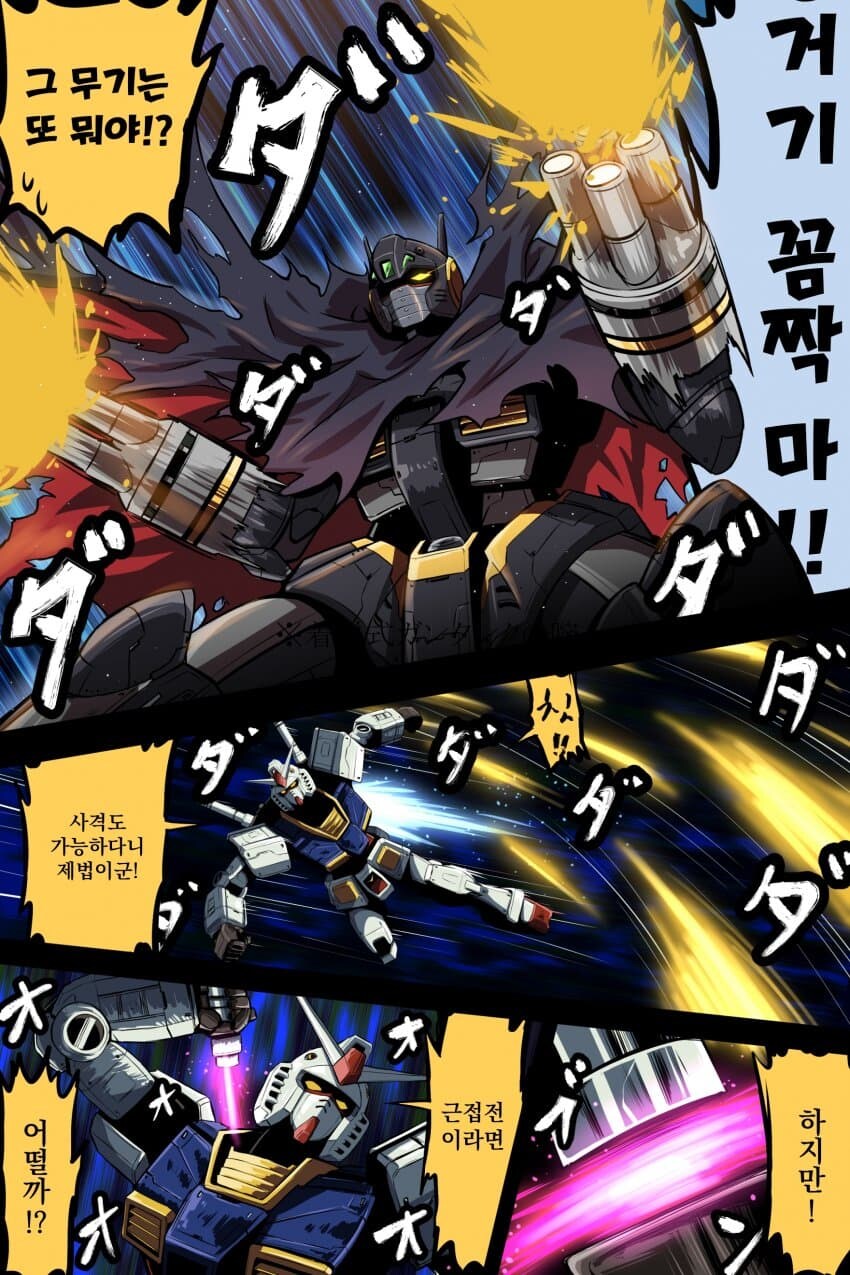 결국 건담을 강탈한 극초반 샤아_3.jpg