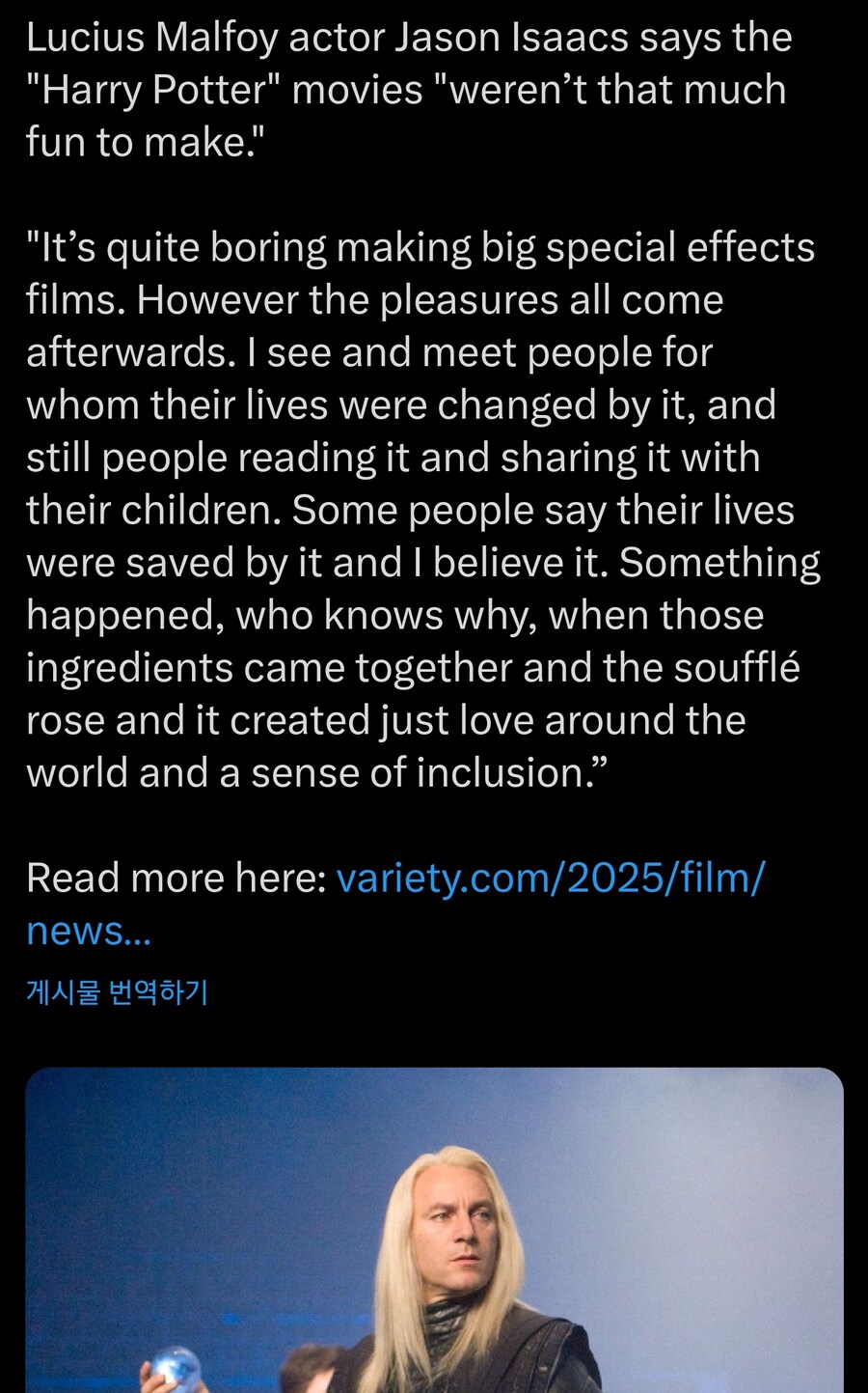루시우스 말포이 배우 "해리포터 영화 제작은 딱히 재밌지 않았다"_1.jpg