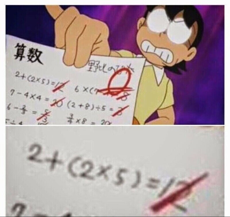 진구가 0점만 맞는 이유_1.jpg